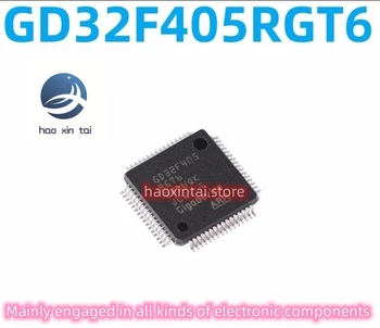 10шт точечный снимок новый оригинальный чип GD32F405RGT6 LQFP-64 ARM Cortex-M4 MCU