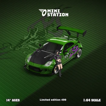 Мини-модель легкосплавного автомобиля, имитирующая Need for Speed, 1: 64 350z
