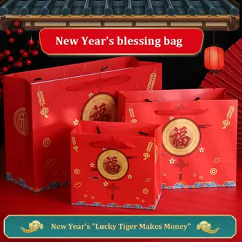 Новогодний Ридикюль Прочный В Двух Стилях Домашнего Декора Новогодний Подарочный Пакет Китайский Новогодний Дизайн Белый Картон Вечерние Принадлежности