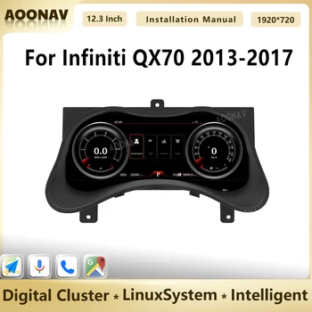 Цифровой блок для Infiniti QX70 2013-2017 12,3-дюймовый ЖК-дисплей Linux-системы, приборная панель, экран спидометра, виртуальная кабина пилота